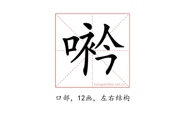 𠸐