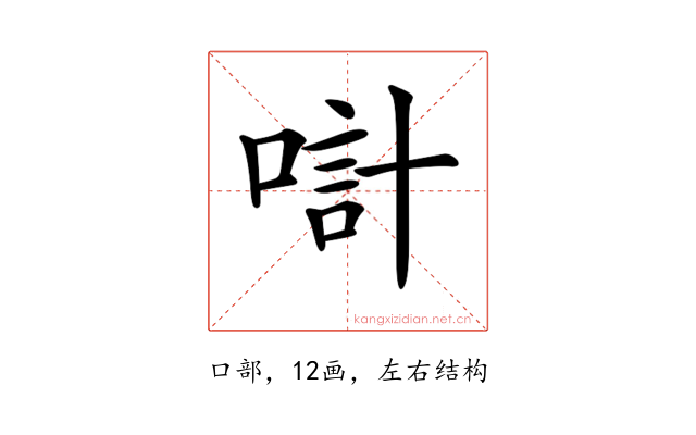 𠸥