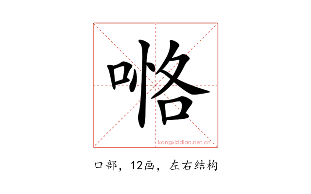 𠸧