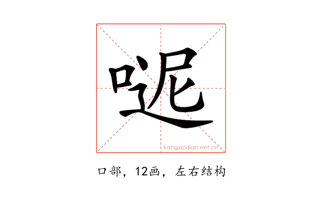 𠸽