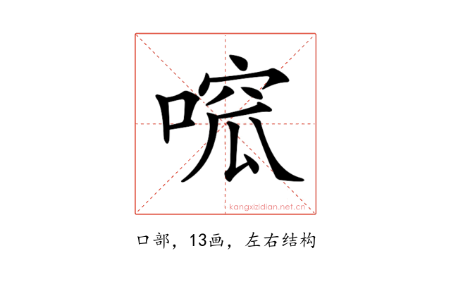 𠹁