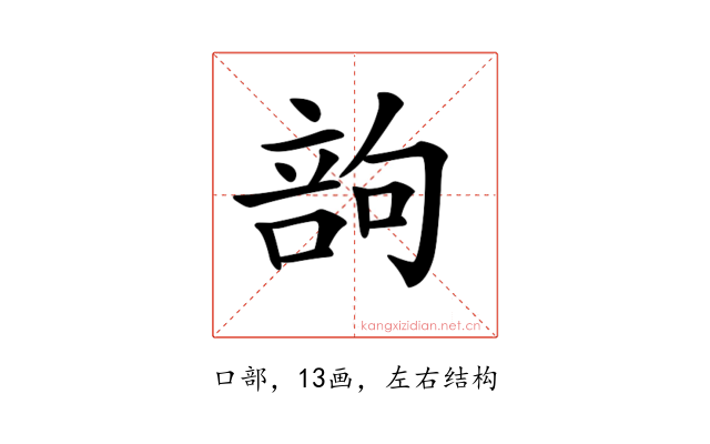 𠹪