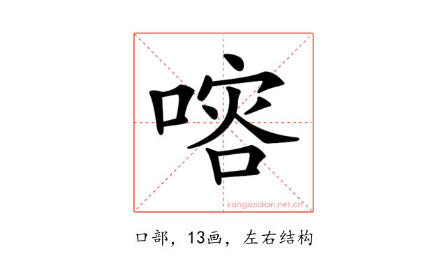 𠺀