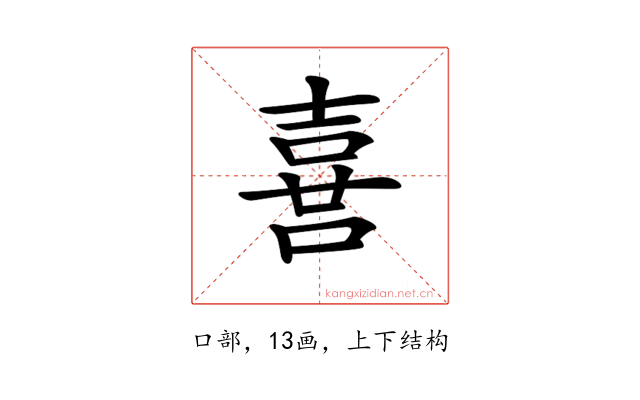 𠺇