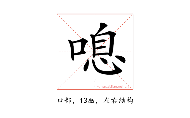 𠺒