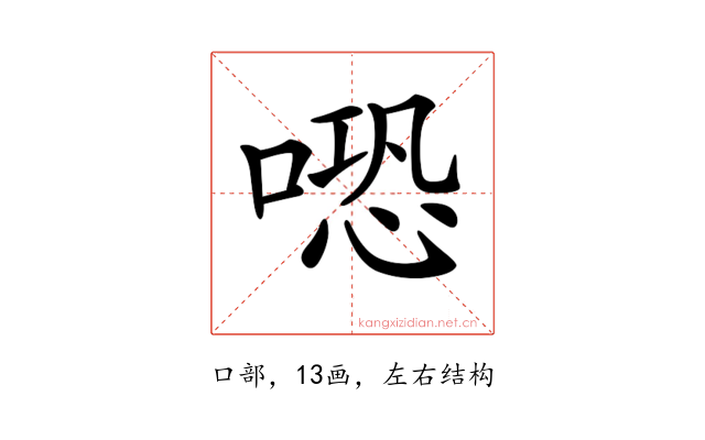 𠺱