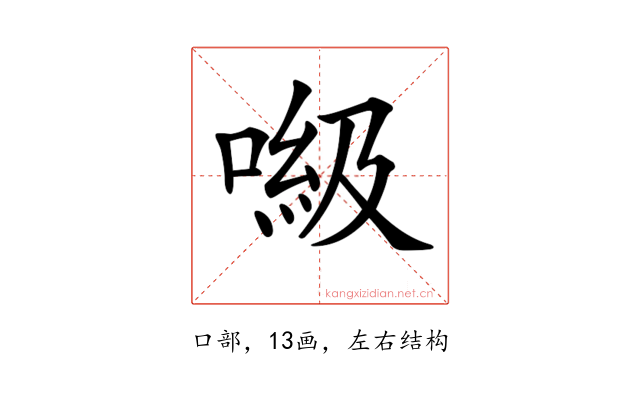 𠺻
