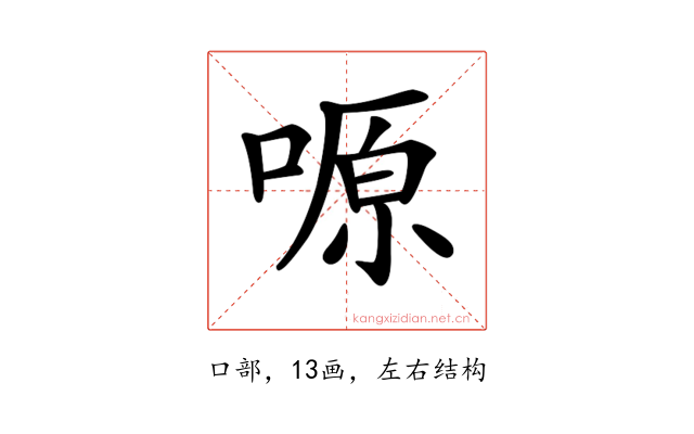 𠺿