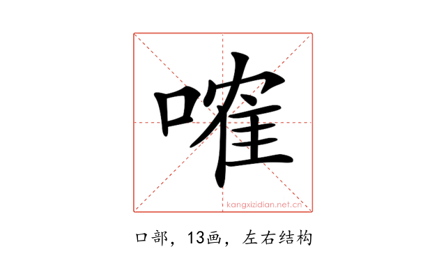 𠻓