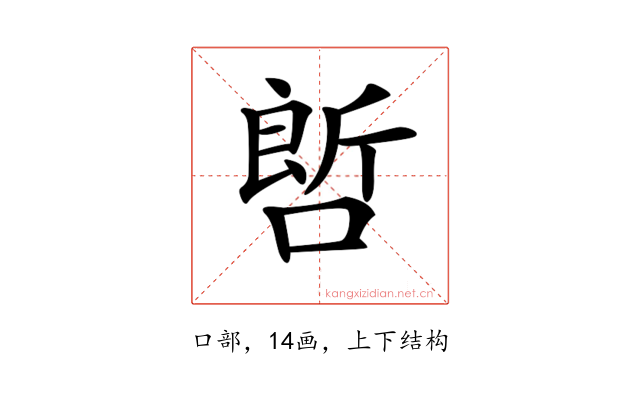 𠻡