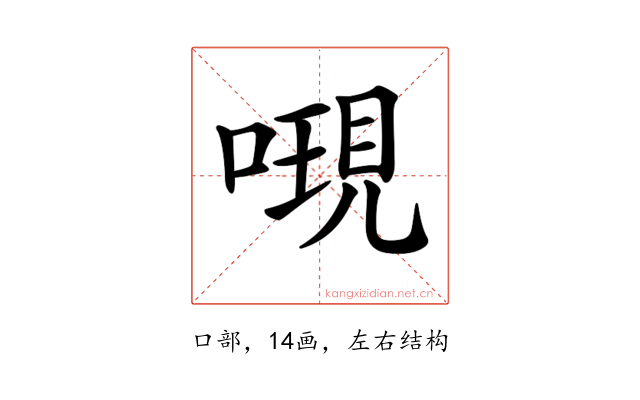 𠻷