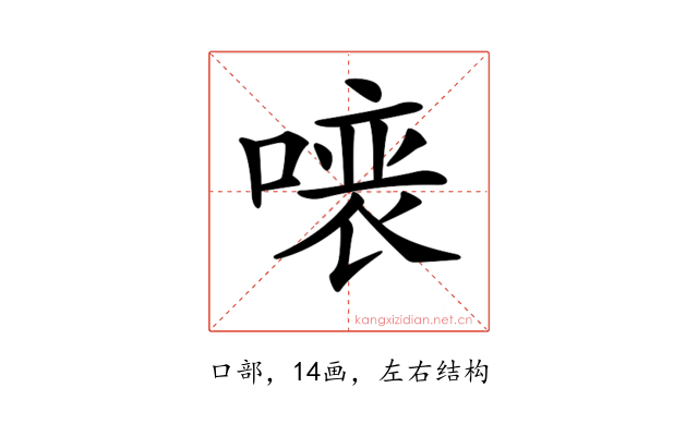 𠼁