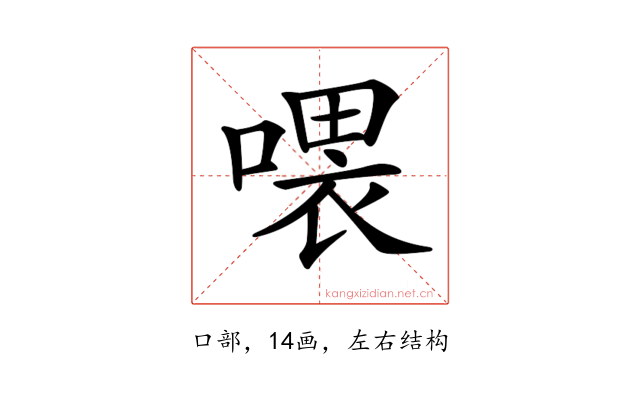 𠼊