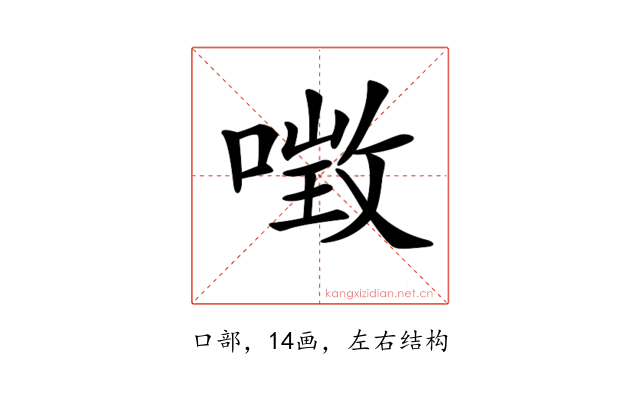 𠼌