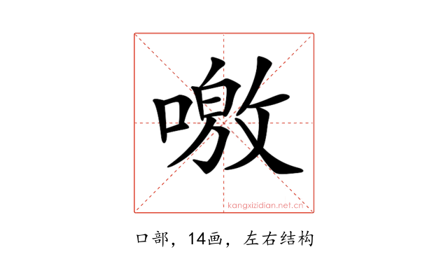 𠼍