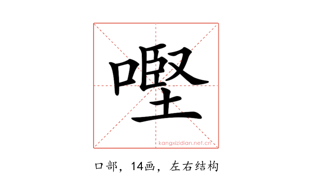 𠼤