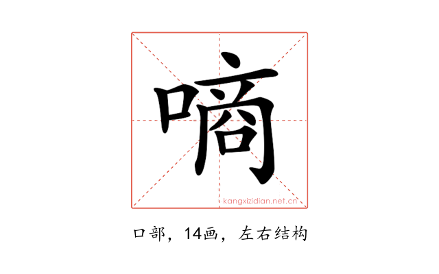 𠼬