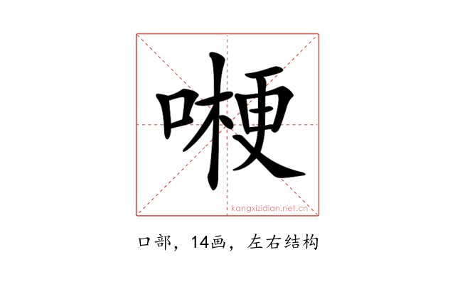 𠼰