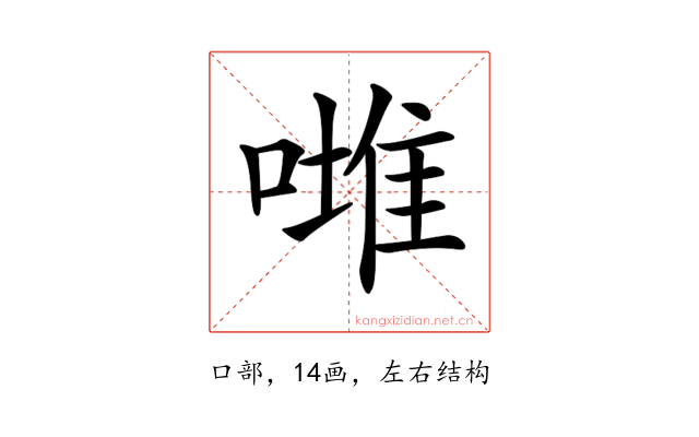 𠼲