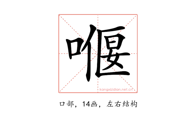 𠼸