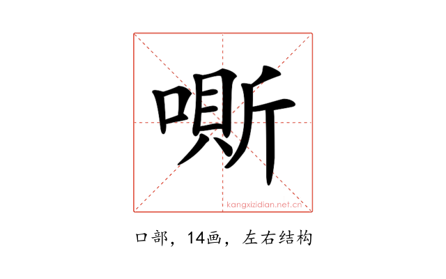 𠼹