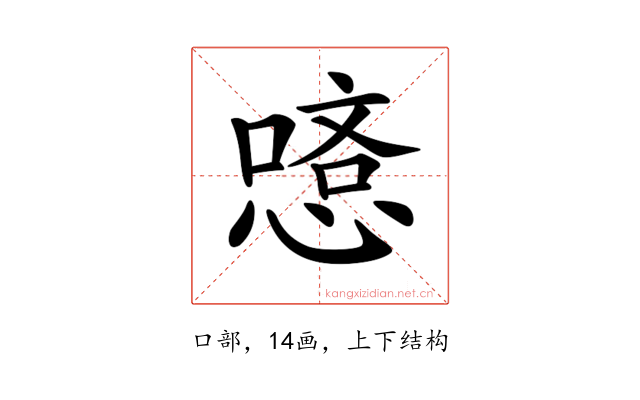 𠼿