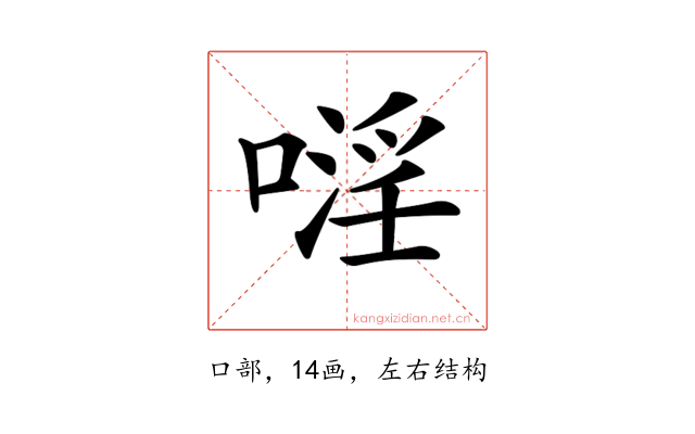 𠽍