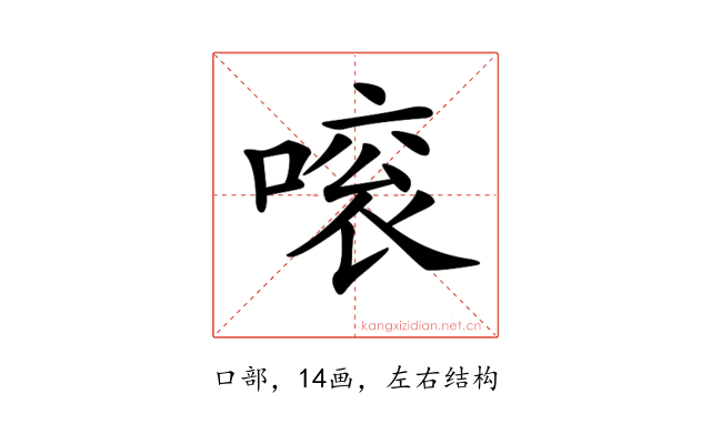 𠽓
