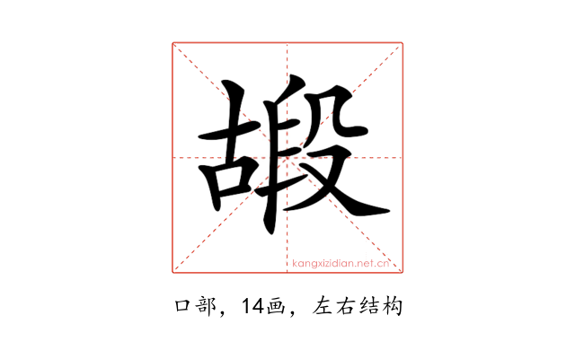 𠽠