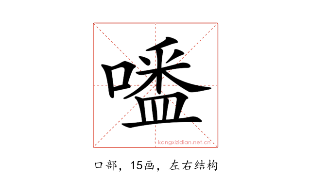 𠽲