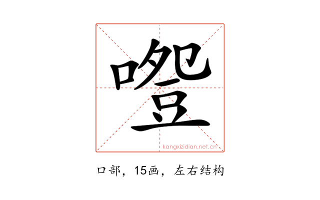𠽵