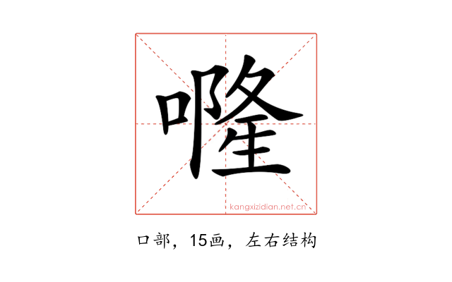 𠾐