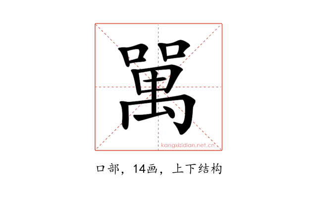 𠾧