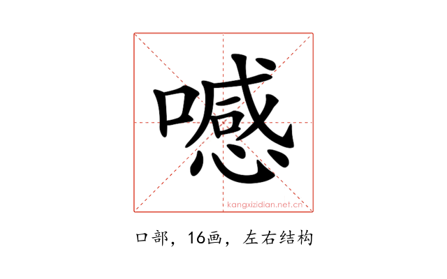 𠿑