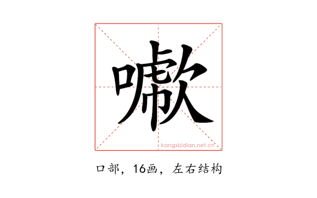 𠿖
