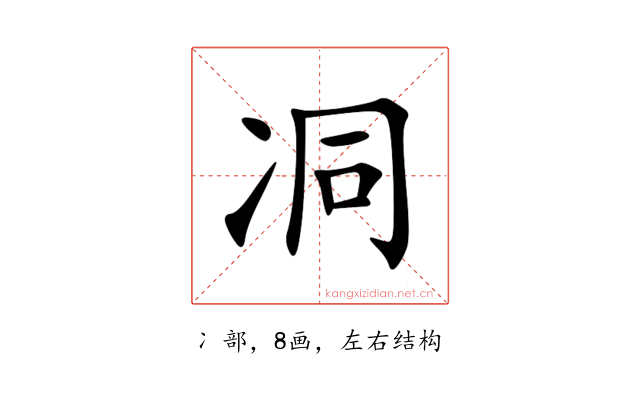 㓊