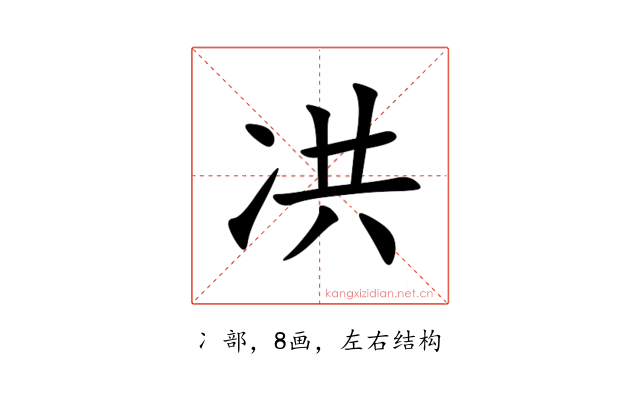 㓋