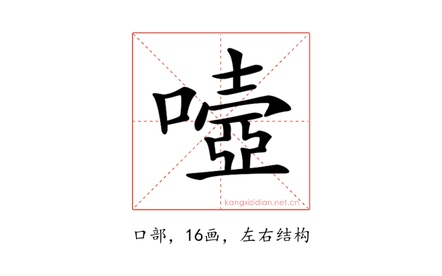 𡀄