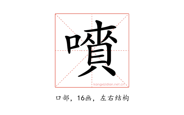 𡀅