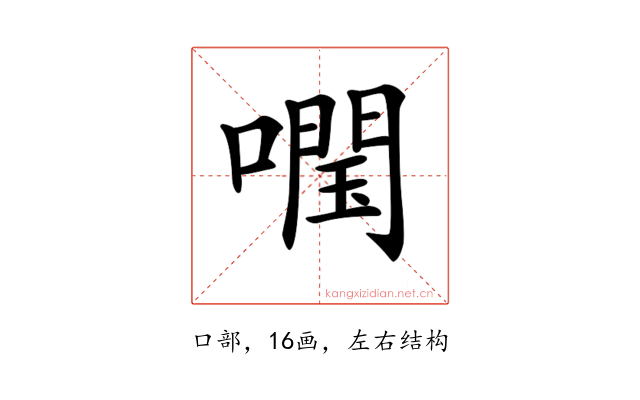 𡀊