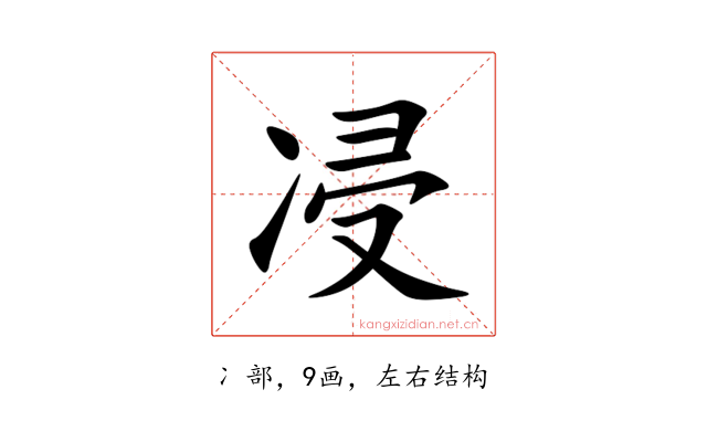㓎