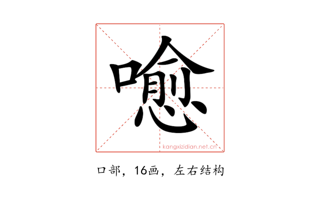 𡀍