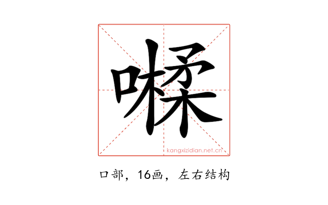 𡀐