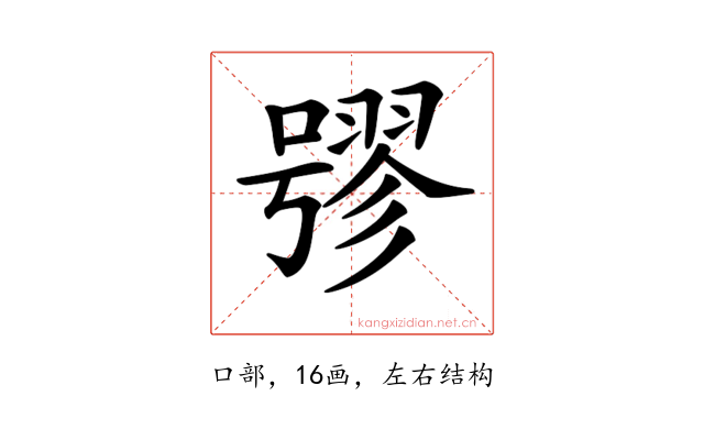 𡀒