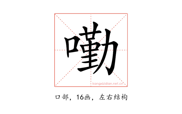 𡀣