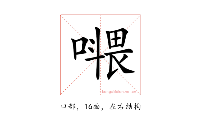 𡀧