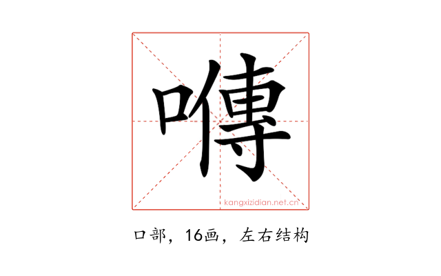 𡀯