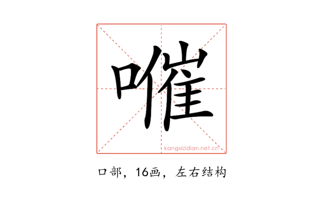 𡀰