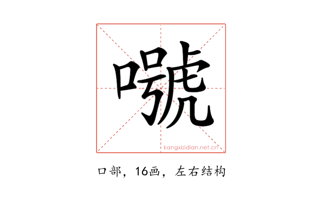 𡀱