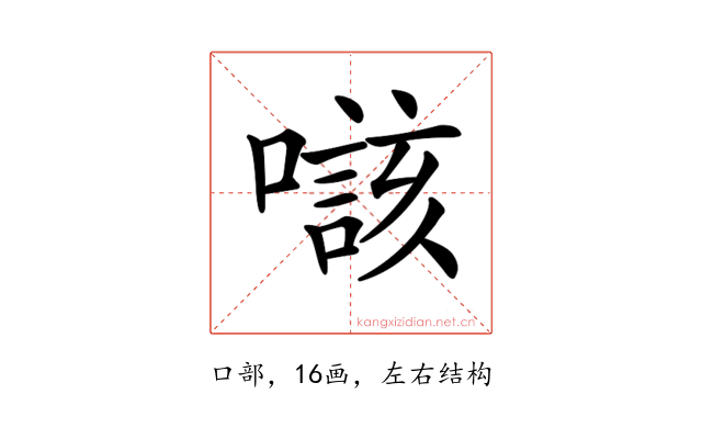 𡀲